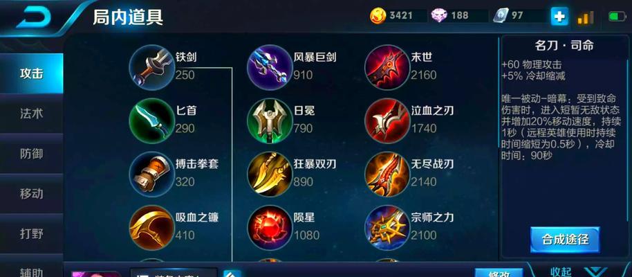 连环王者荣耀怎么玩才有趣？