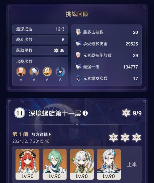 《原神》游戏评测在哪里看？哪里可以找到《原神》的游戏评测？
