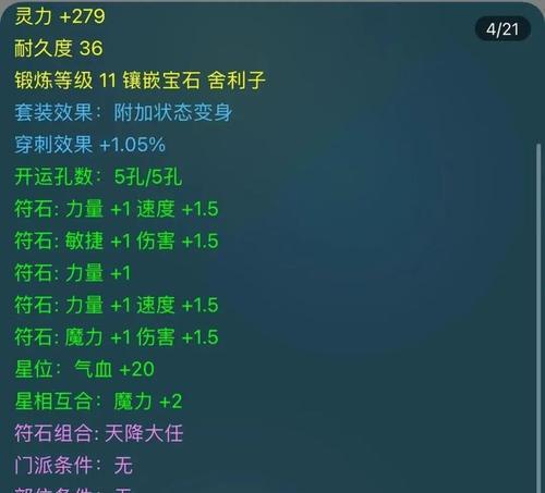 梦幻西游千亿物资回收价格是多少？