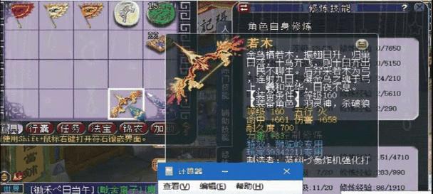 梦幻西游总伤的计算方法是什么？如何提高总伤？