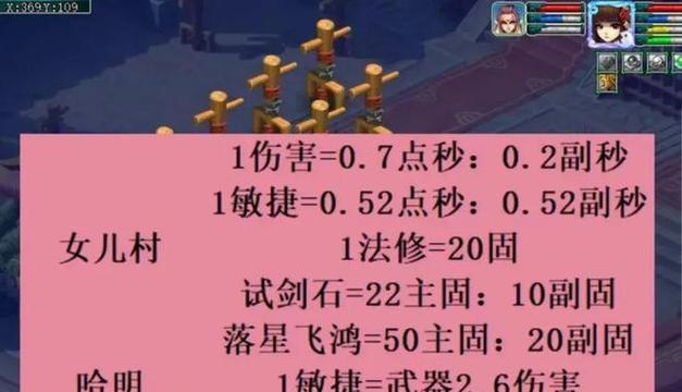 梦幻西游总伤的计算方法是什么？如何提高总伤？