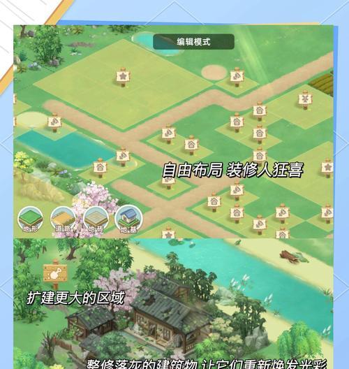 近期有哪些新的经营类手游上线？