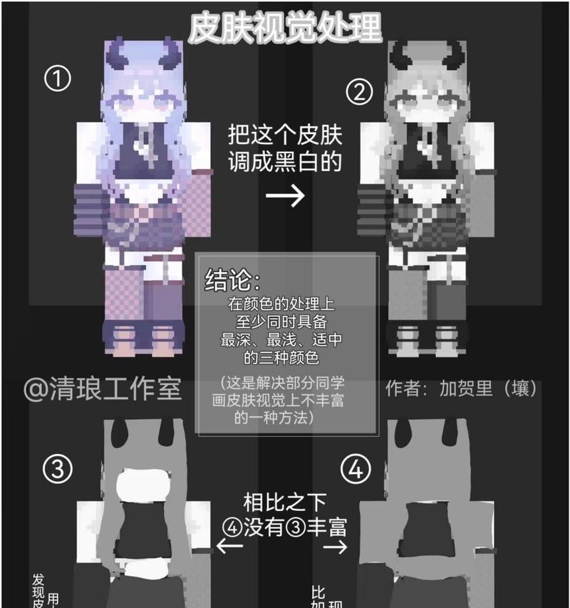 我的世界中书本如何用于削皮？