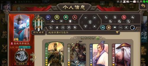 三国杀领军将军技能有哪些？如何有效使用？