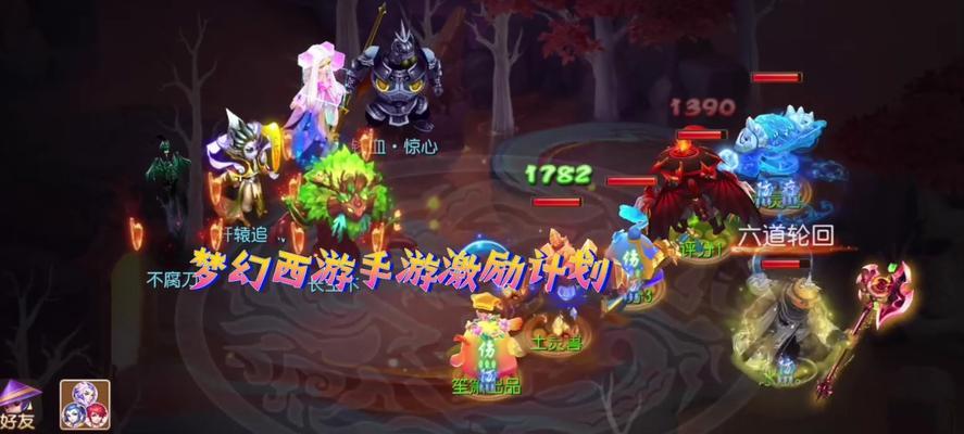 梦幻西游手游5星忘川如何获得？5星忘川的获取途径是什么？