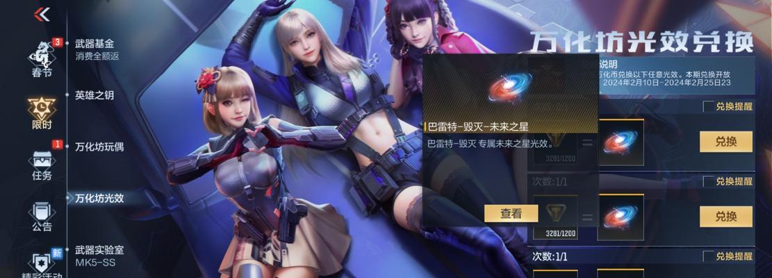 穿越手游中有哪些热门游戏推荐？
