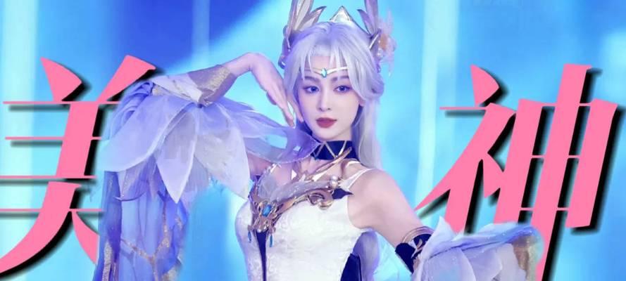 古力娜扎玩王者荣耀需要支付多少费用？如何加入游戏？