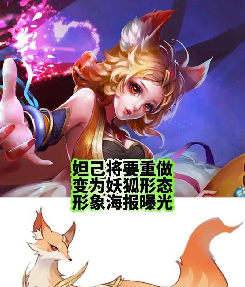 王者荣耀中妲己如何实现秒杀？