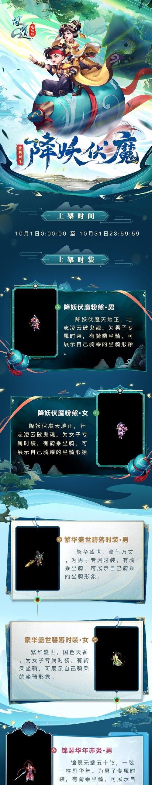 问道中战神紫宸时装如何获取？