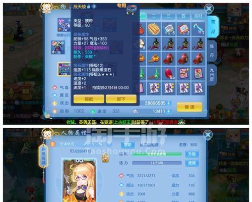 在《神武手游》中选择最佳阵型的策略是什么？
