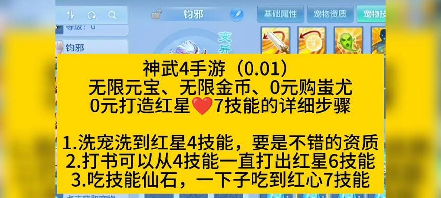 在《神武手游》中选择最佳阵型的策略是什么？