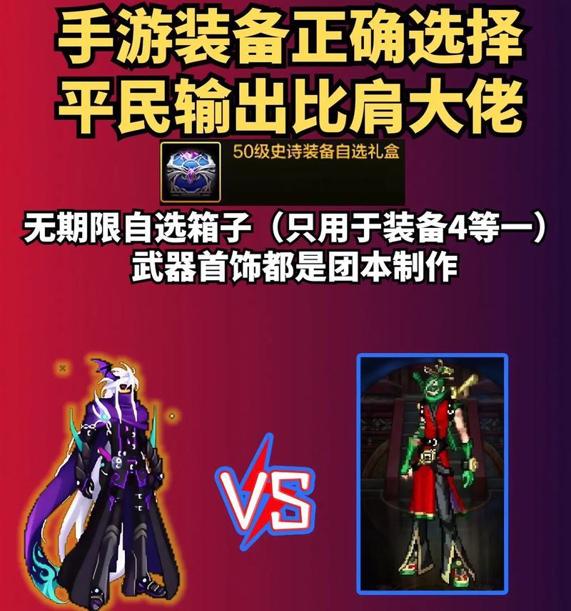 dnf手游格斗家武器在哪个图中掉落？