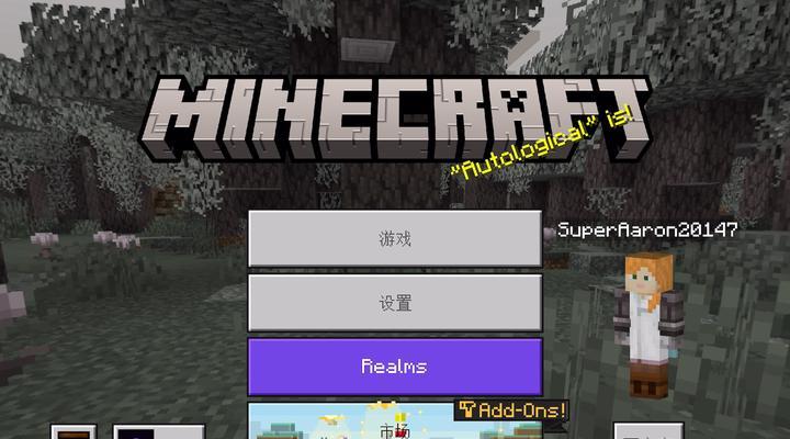 旧版我的世界开始游戏的步骤是什么？需要注意什么？