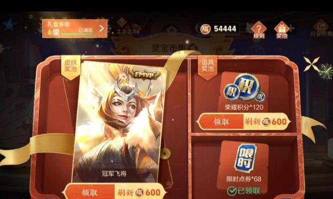 王者荣耀神话刷新条件是什么？