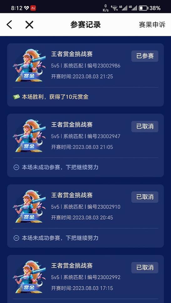 玩王者荣耀怎样才能赢得比赛？