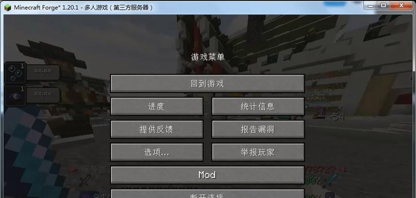 我的世界服务器生存技巧有哪些？