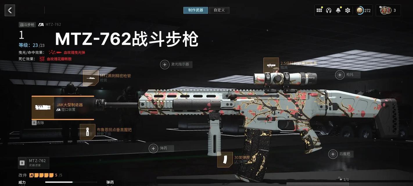 有哪些换装打枪元素的手游？这些游戏的特点是什么？