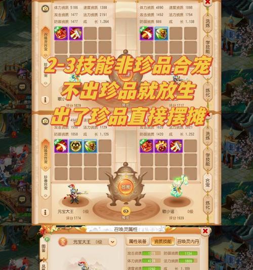 梦幻西游金柳露获取途径有哪些？如何高效获得？
