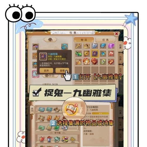 梦幻西游金柳露获取途径有哪些？如何高效获得？