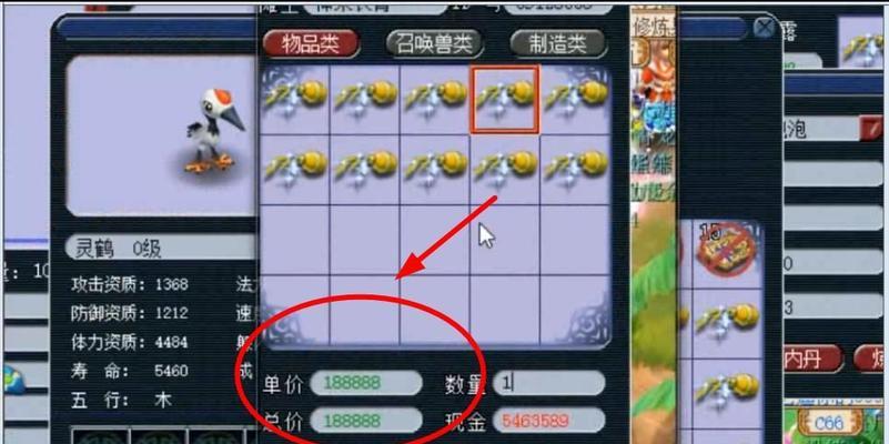 梦幻西游金柳露获取途径有哪些？如何高效获得？