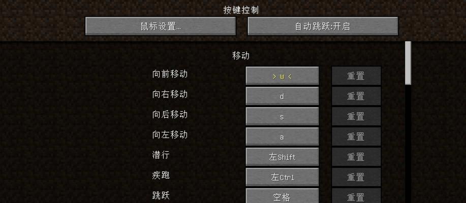 我的世界手游的基本玩法是什么？