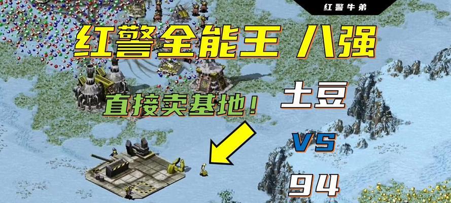 红警牛弟怎么进去了？如何解决牛弟进入的问题？