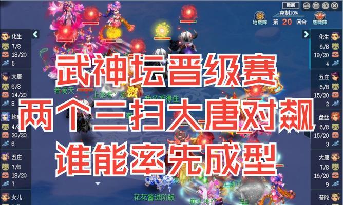 梦幻西游手游武神坛多久举办一次？武神坛比赛的周期是怎样的？