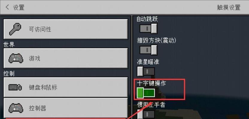 我的世界的币怎么关掉？如何关闭游戏内货币显示？