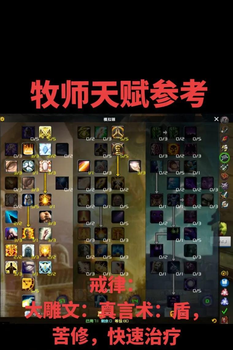 魔兽世界巫妖版的新手教程有哪些？