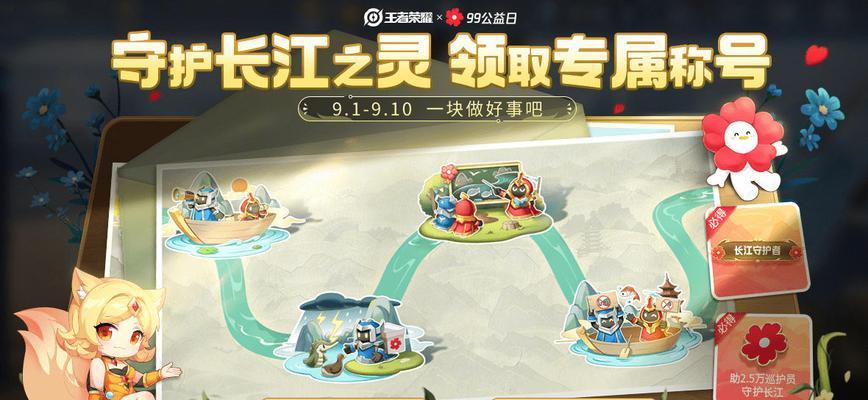 王者荣耀梦回西游活动需要投入多少才能获得？
