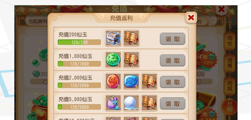 梦幻西游手游达到68级需要多少经验？