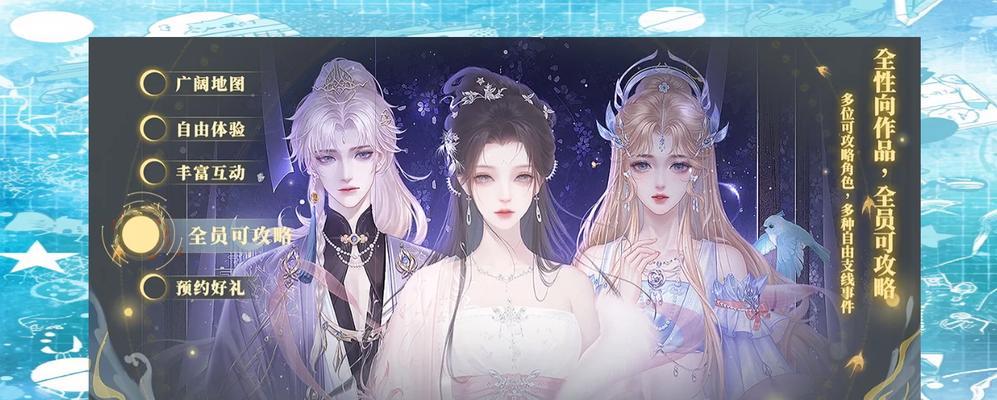 问道飘渺种族无法选择的原因是什么？