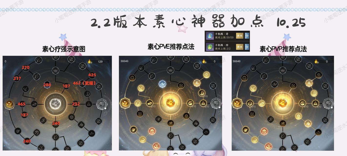 问道中潜能获取方法是什么？如何快速提升潜能值？