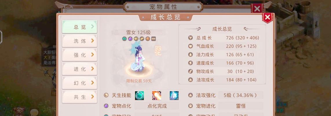 问道中潜能获取方法是什么？如何快速提升潜能值？