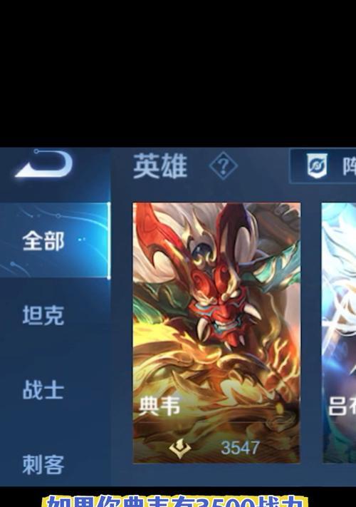 典韦生涯徽章在王者荣耀中的价格？