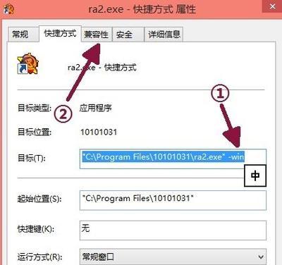 红警刷钱问题频发？如何解决？