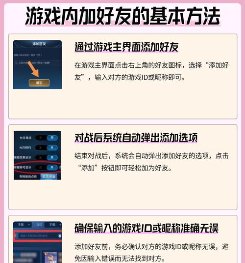 《王者荣耀》如何将自己的账号给别人？账号分享需要注意什么？