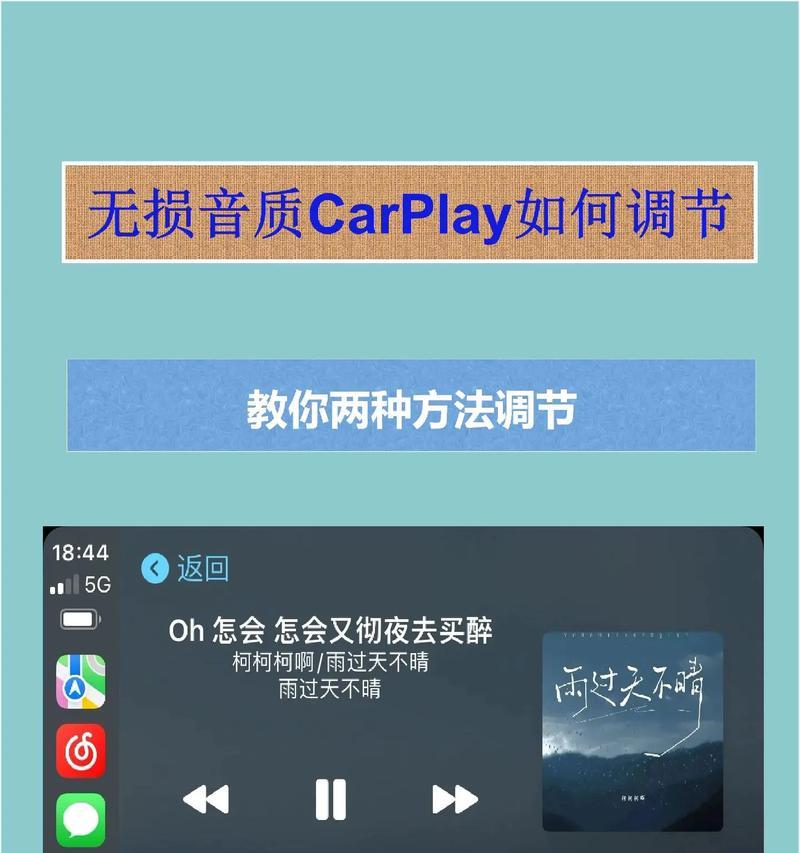 音效设置的方法有哪些？如何调整到最佳效果？