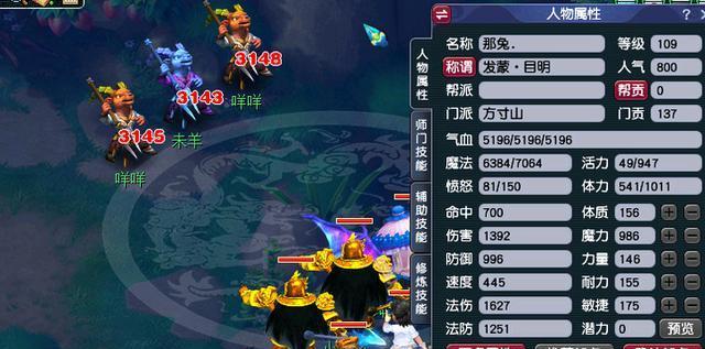 梦幻西游灵饰天宫加点策略是什么？