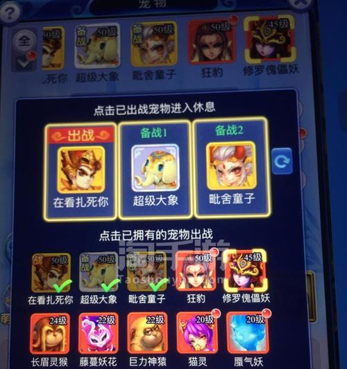 梦幻西游超级大象价格是多少？如何购买五只超级大象？