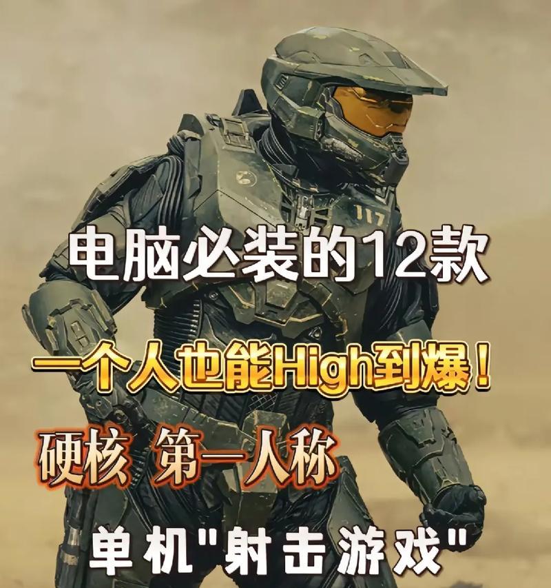 有哪些外国良心射击手游推荐？