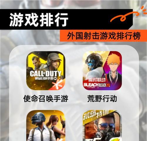有哪些外国良心射击手游推荐？