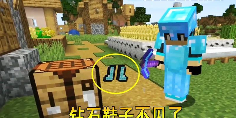 在《我的世界》中如何制作鞋子？