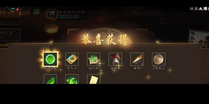 三国杀龙腾万里礼盒开启方法是什么？