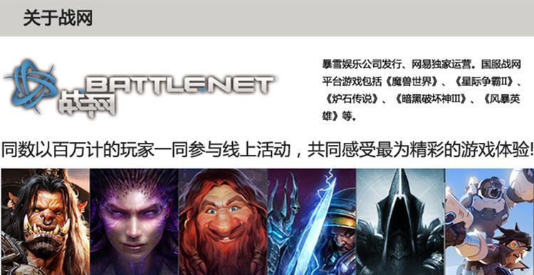 怎么共享魔兽世界？共享账号的步骤和注意事项是什么？