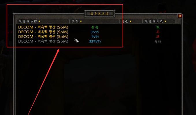 怎么共享魔兽世界？共享账号的步骤和注意事项是什么？