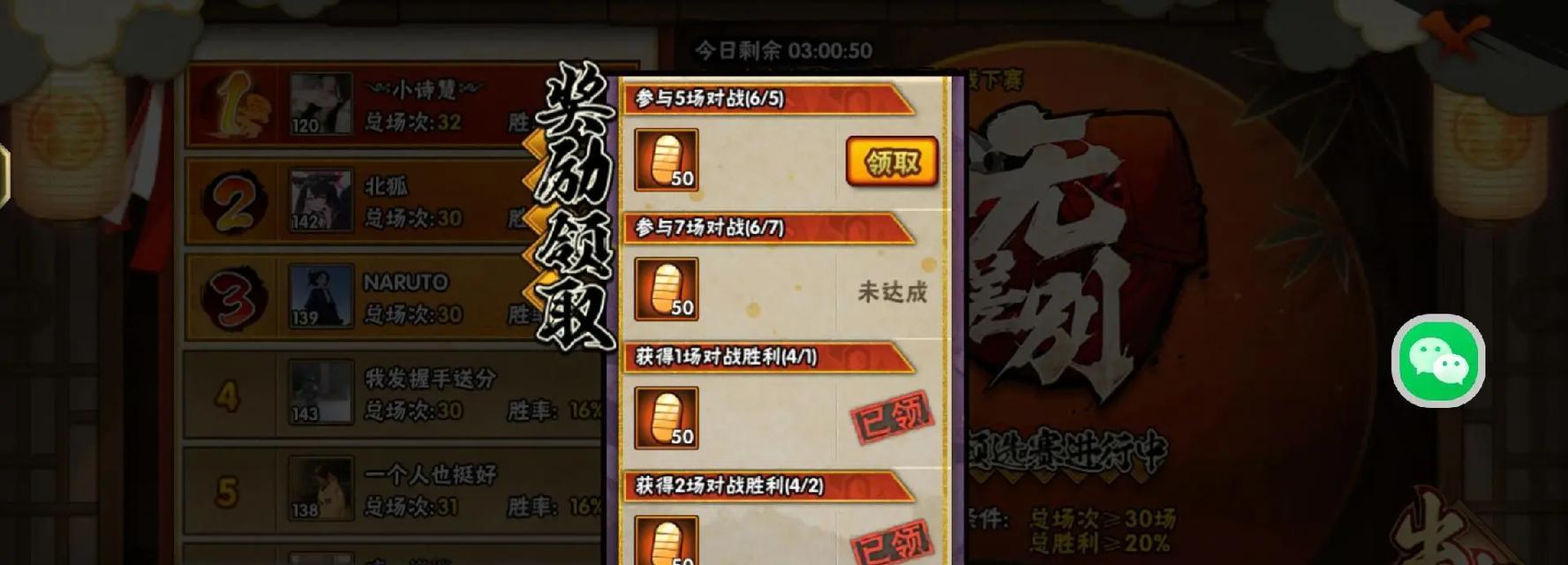 火影手游捡金币软件有哪些？哪些软件可以辅助捡金币？