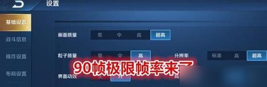 小米14玩王者荣耀能秒开多少帧？性能表现如何？