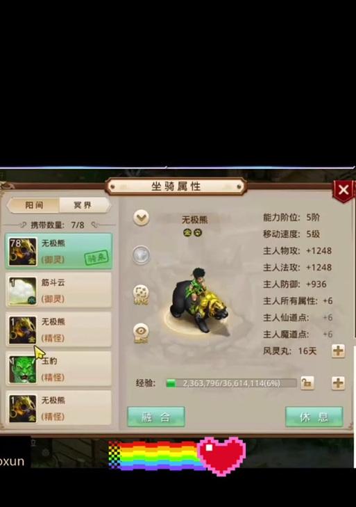 问道中灵魄如何获得？获取灵魄的有效途径有哪些？