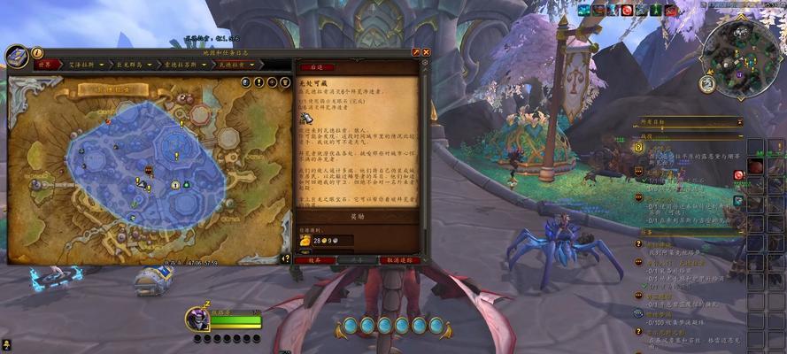 魔兽世界任务给不了怎么办？如何解决任务无法接受的问题？